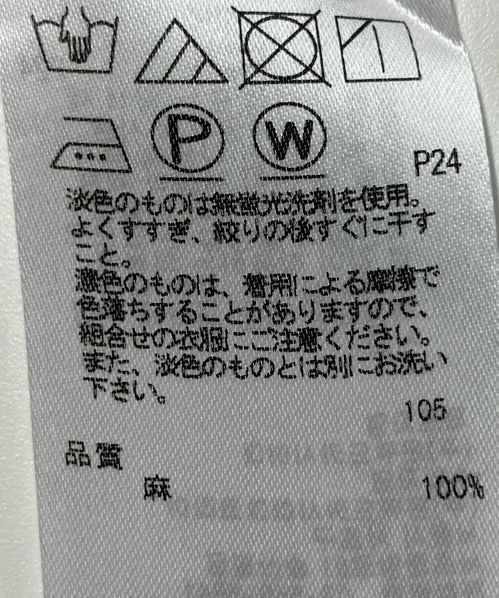 ONWARD Reuse Park 【23区】スカート春夏 