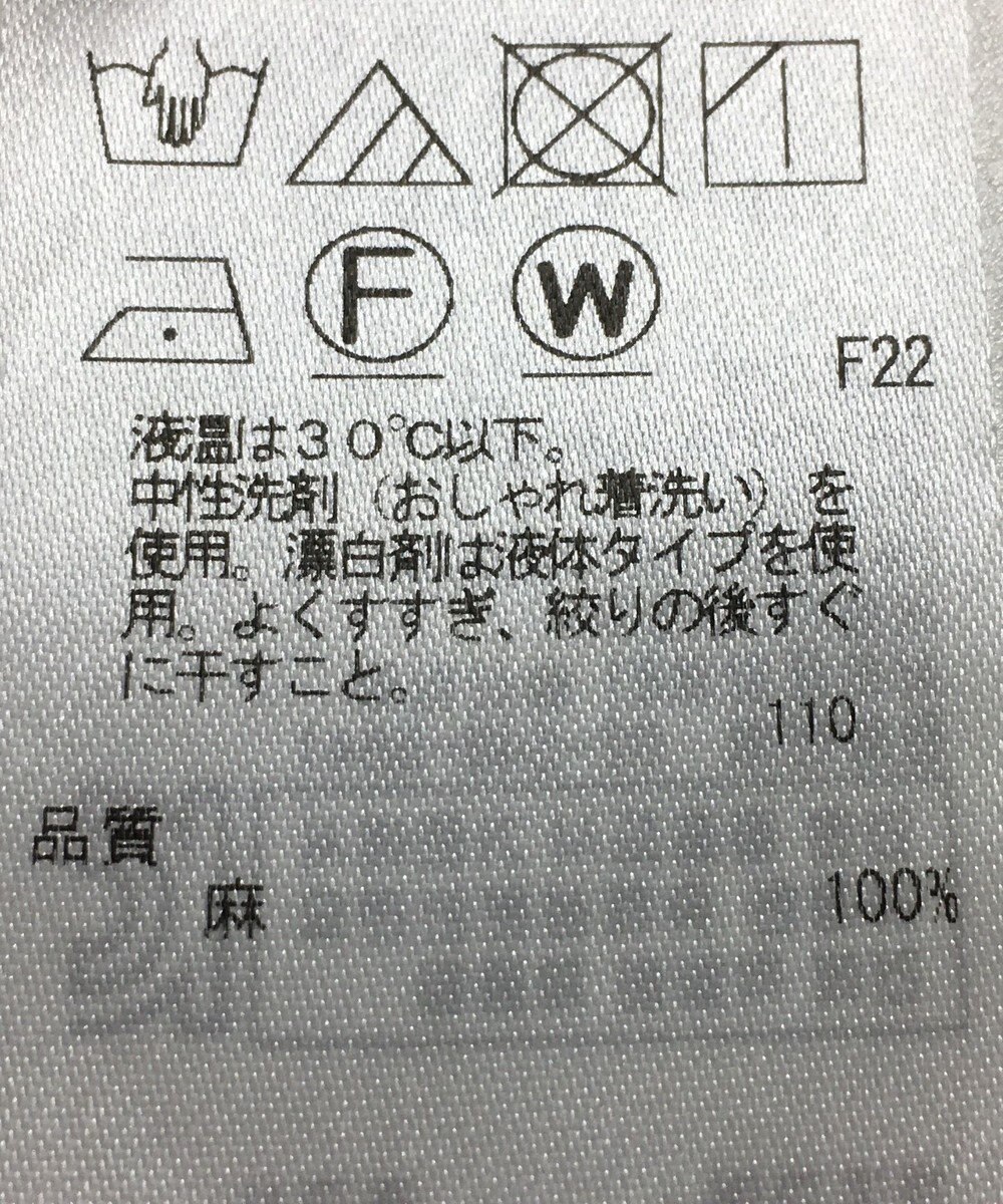 ONWARD Reuse Park 【自由区】ワンピース春夏 