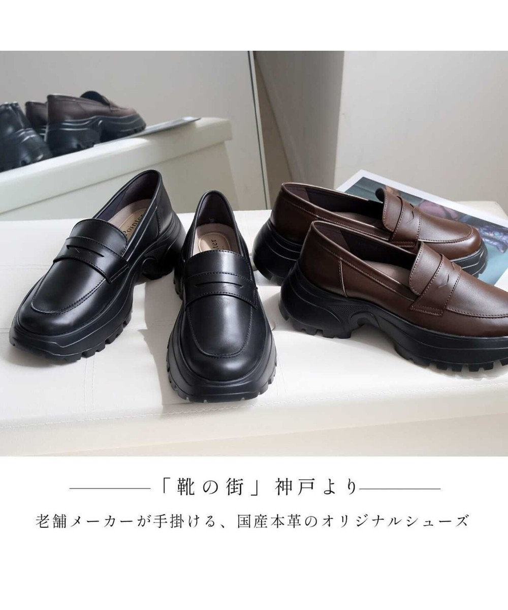 Pointer 日本製 本革 厚底ローファー 