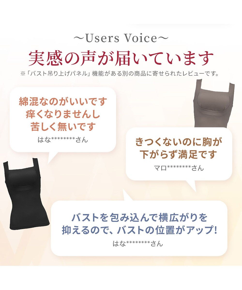 BRADELIS New York 【BRADELIS NewYork peace】すっきり楽ちん綿混ブラキャミ 幅広いバストサイズにフィットするノンワイヤー補整下着 