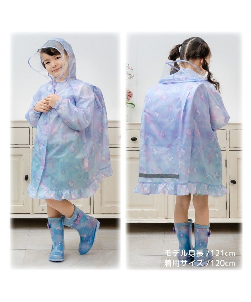 Mother garden マザーガーデン ユニコーン 子供用 レインコート 《ミルキーウェイ柄》ポーチ付き 