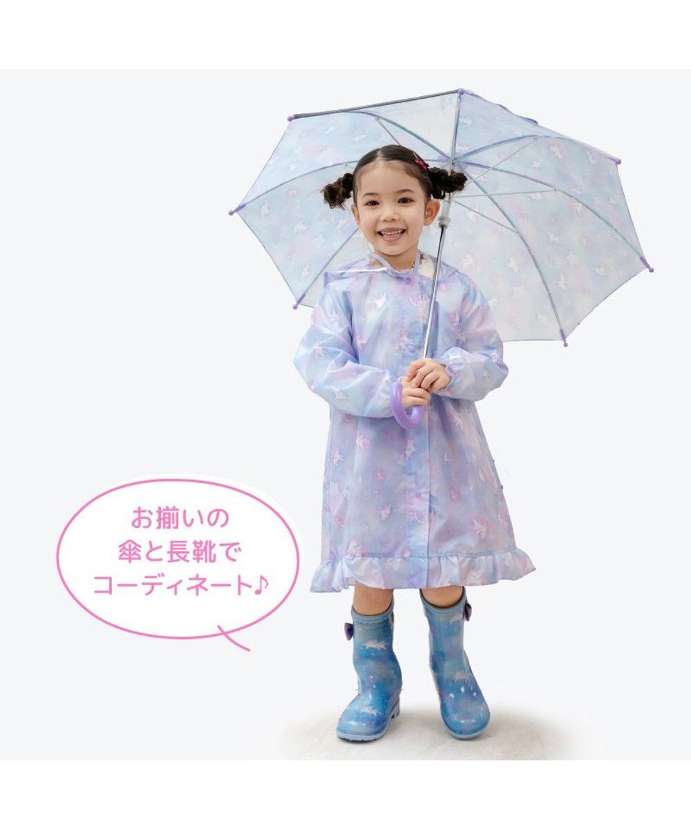 Mother garden マザーガーデン ユニコーン 子供用 レインコート 《ミルキーウェイ柄》ポーチ付き 