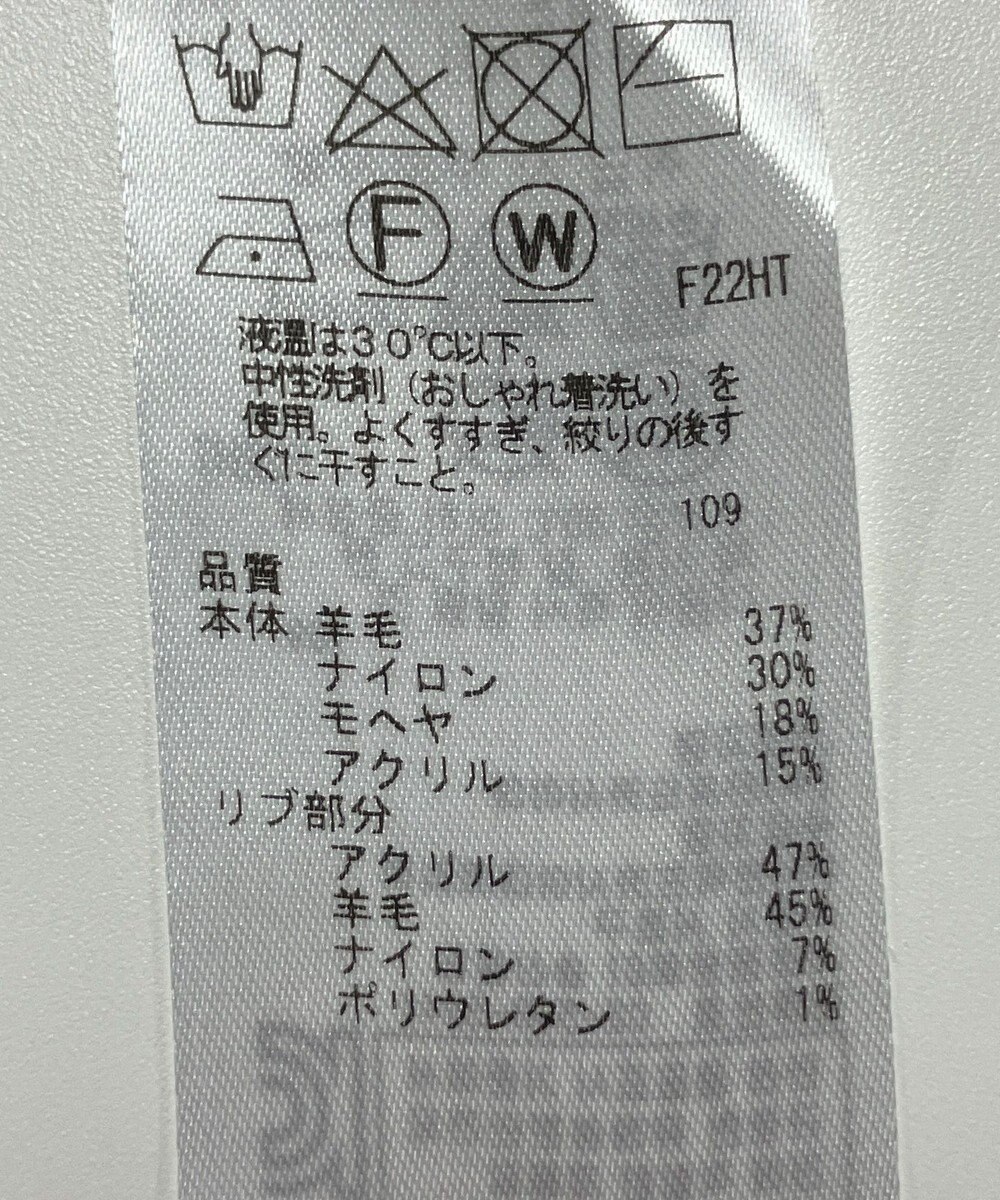 ONWARD Reuse Park 【組曲】ニット秋冬 