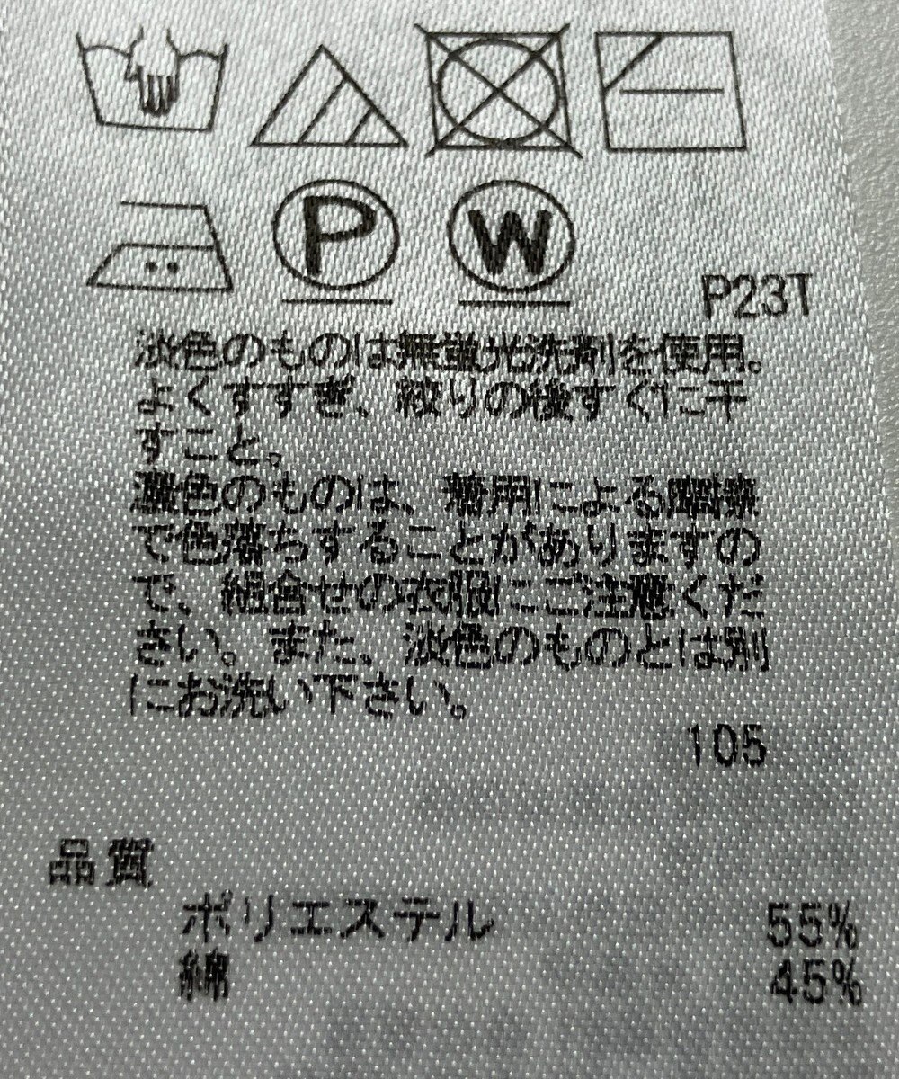 ONWARD Reuse Park 【23区】ニット春夏 