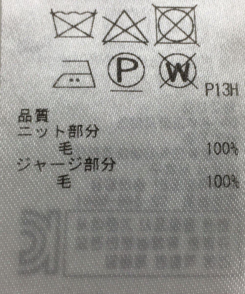 ONWARD Reuse Park 【ICB】ワンピース秋冬 