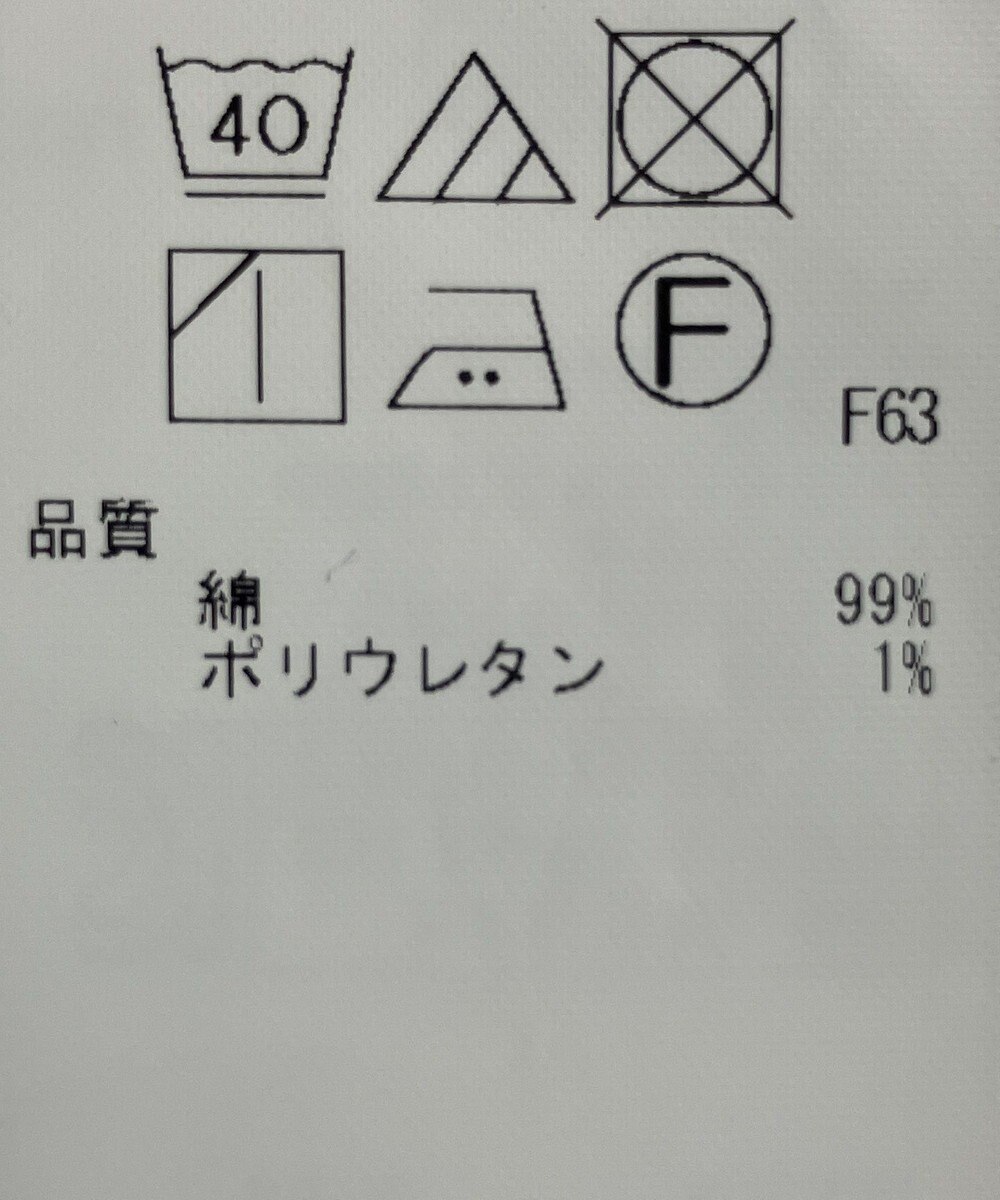ONWARD Reuse Park 【23区】スカート春夏 