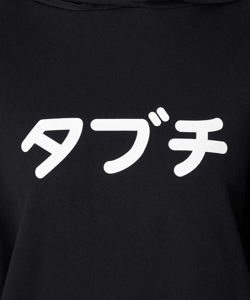 NAVE タブチ×NAVE ロゴフーディ 