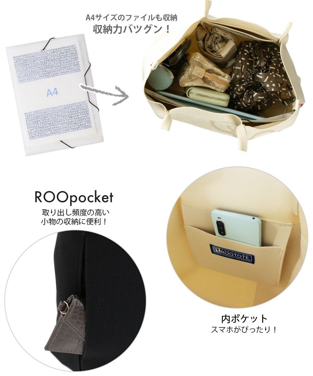 ROOTOTE 8381【サンリオ】IP.ミディアム.ルフル.ハローキティ-A 