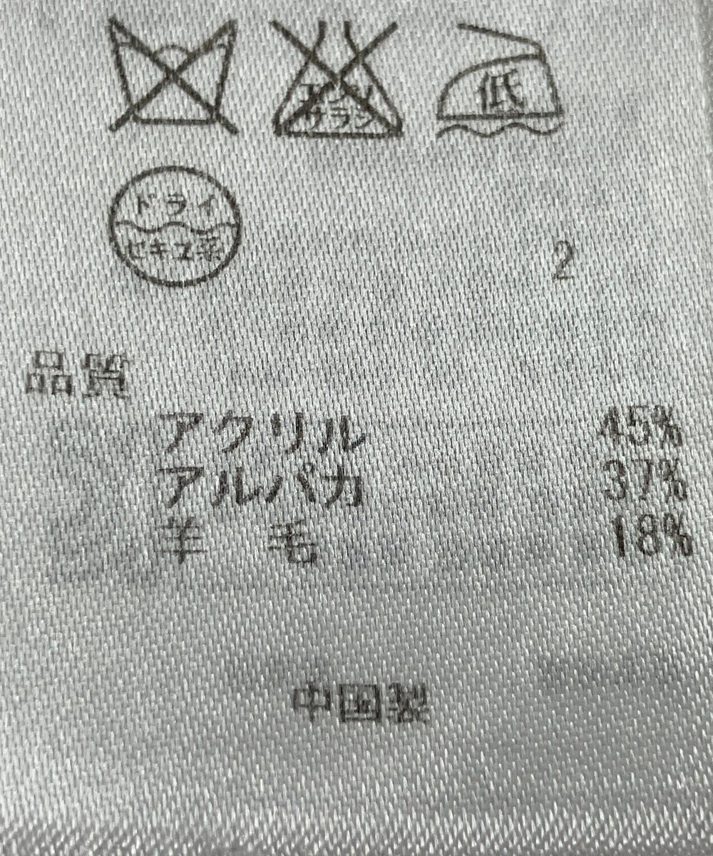 ONWARD Reuse Park 【23区】ニット秋冬 