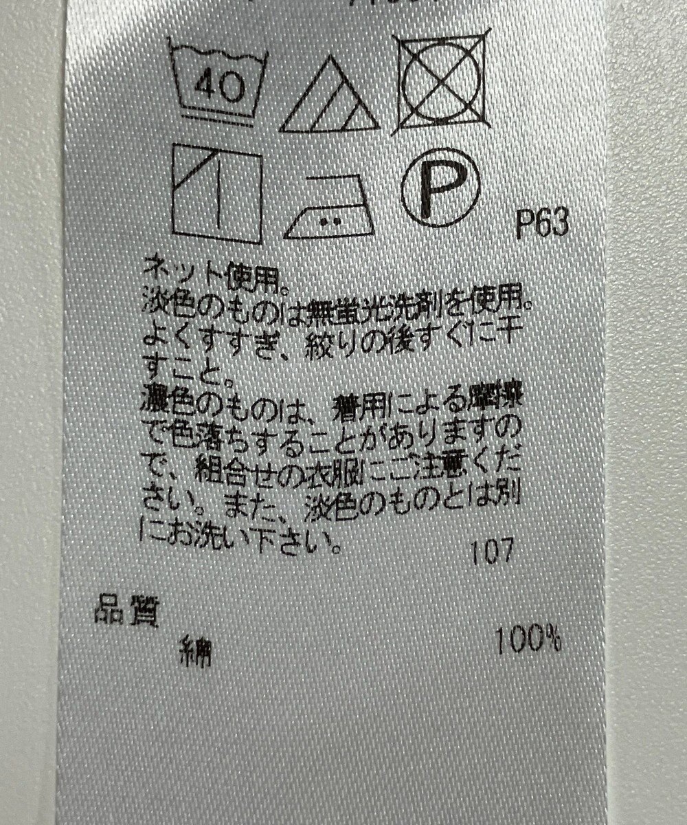ONWARD Reuse Park セット商品/サイズ38【23区】ニット春夏×カットソー春夏 