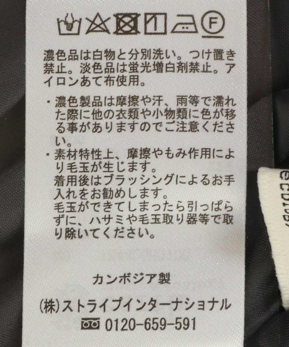 earth music&ecology ペプラムジレジャンドレ 