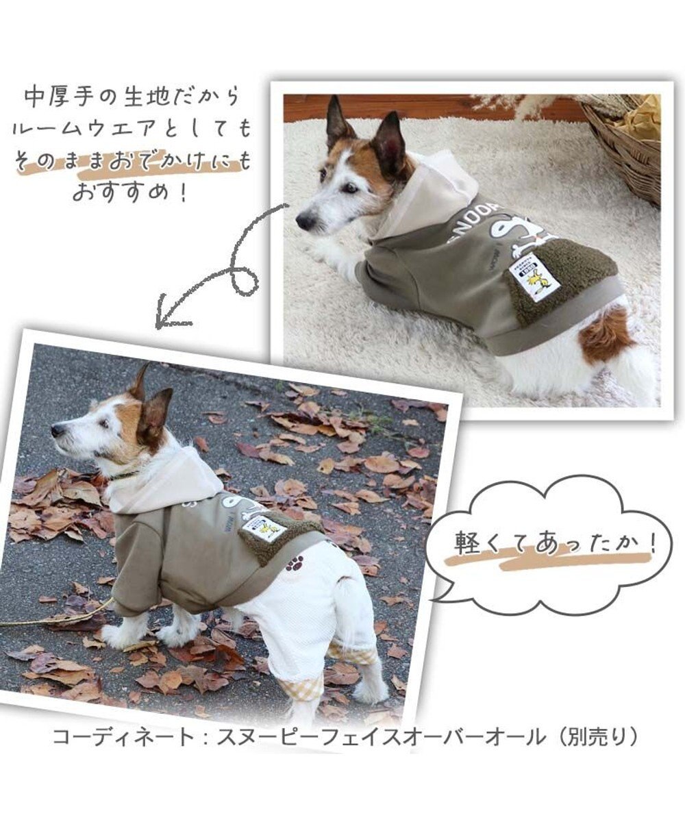 PET PARADISE スヌーピー ペティヒート パーカー  小型犬 