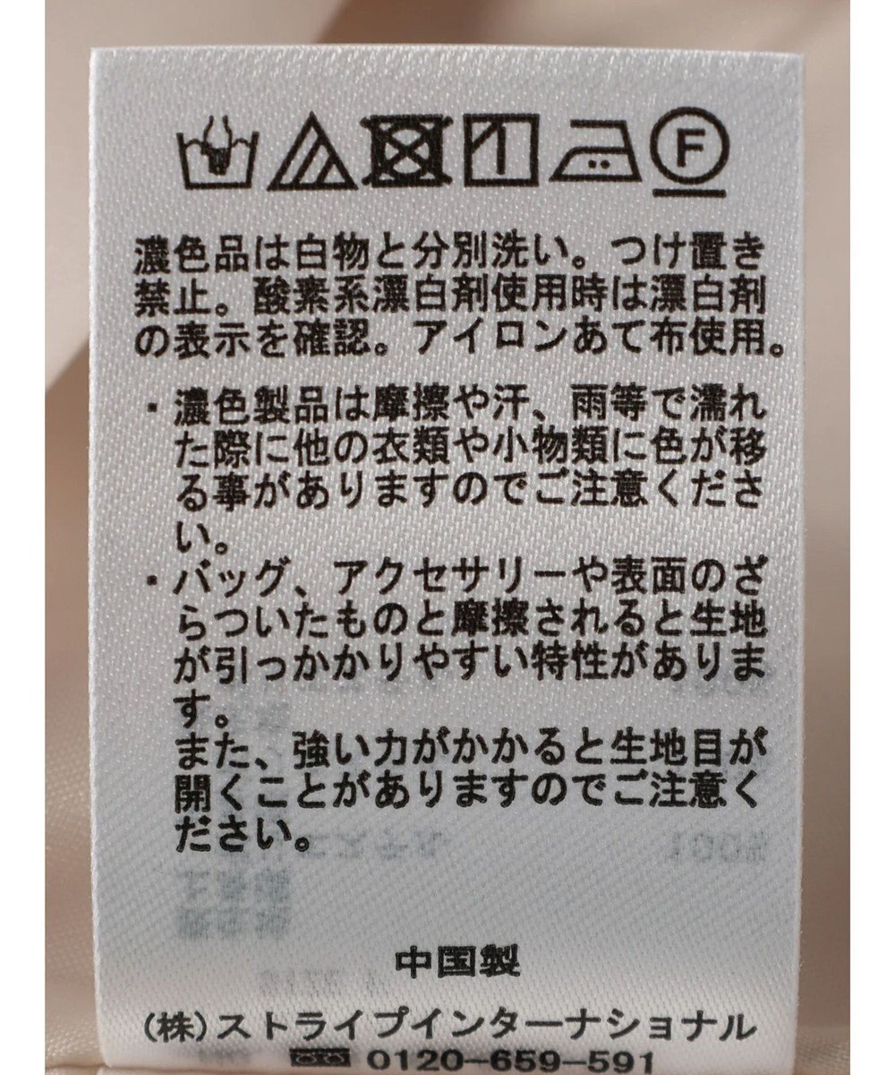 earth music&ecology ジャガード切替ワンピース 