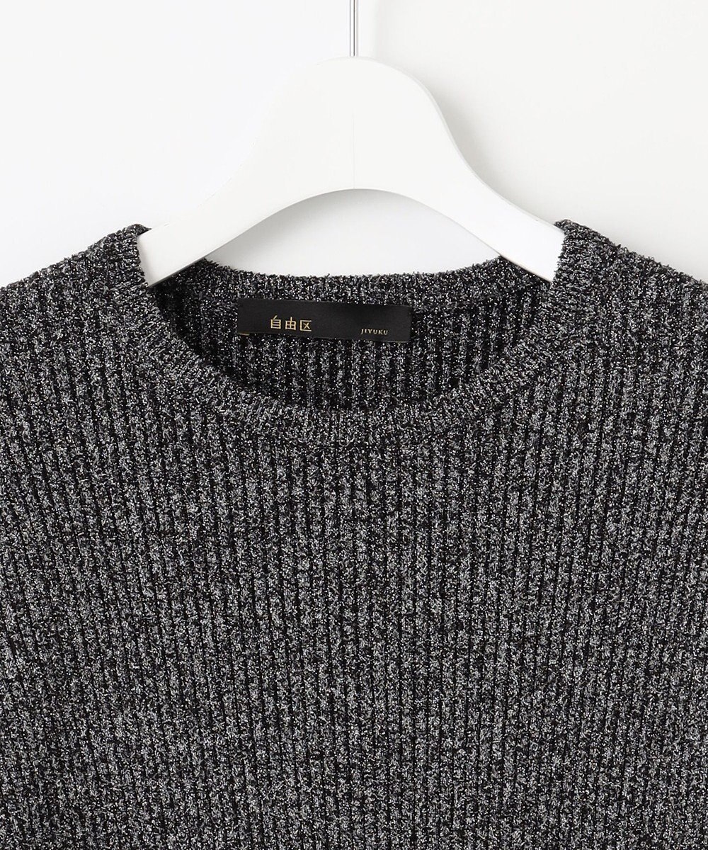 自由区 【PREMIUM KNIT COLLECTION】フリンジリブ ニット 