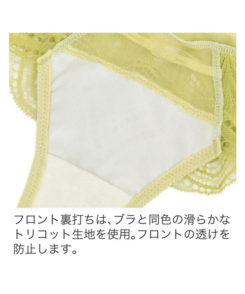 BRADELIS New York 【BRADELIS New York】ナオミスタイルタンガﾞ24S2 