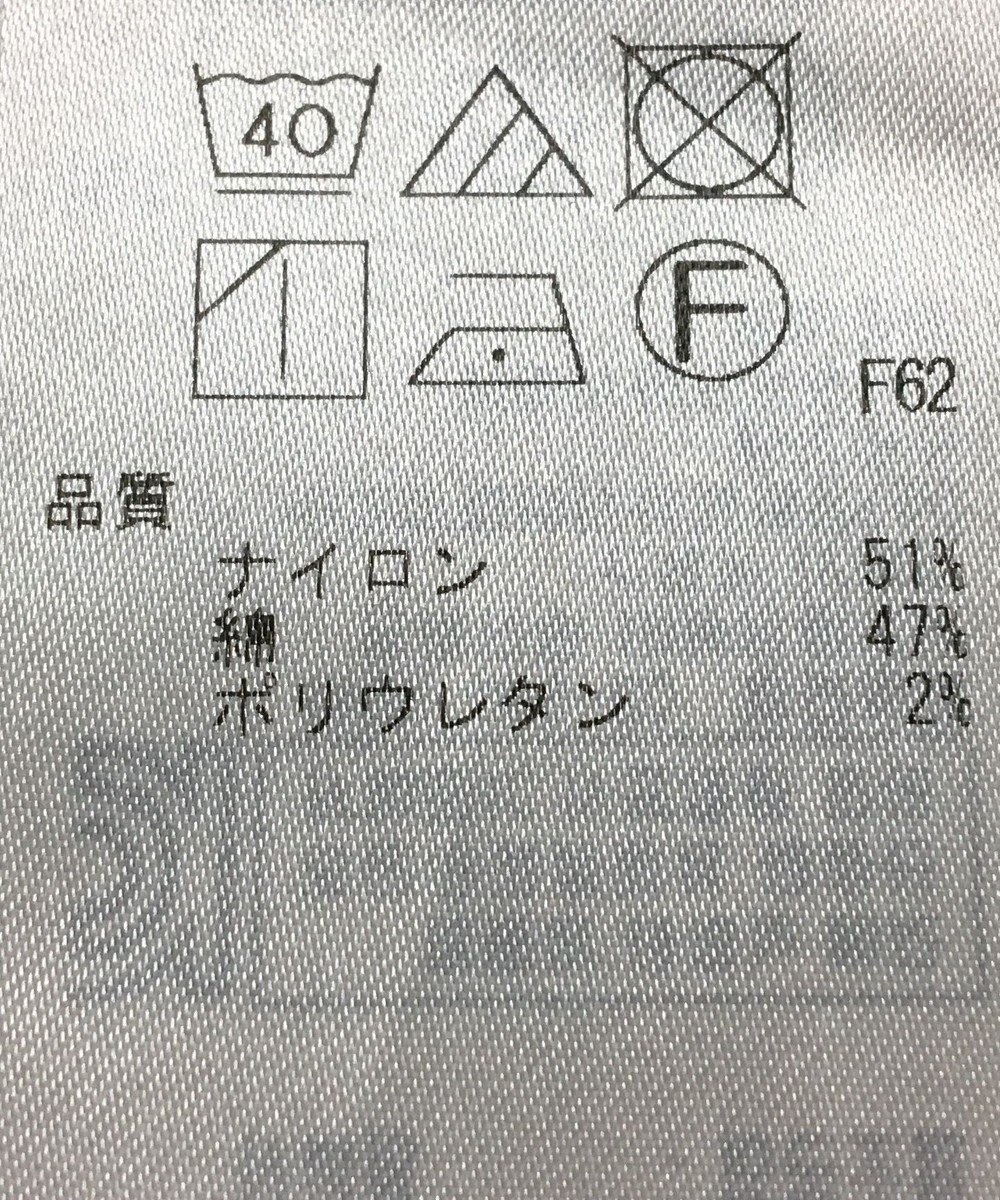 ONWARD Reuse Park 【自由区】パンツ春夏 