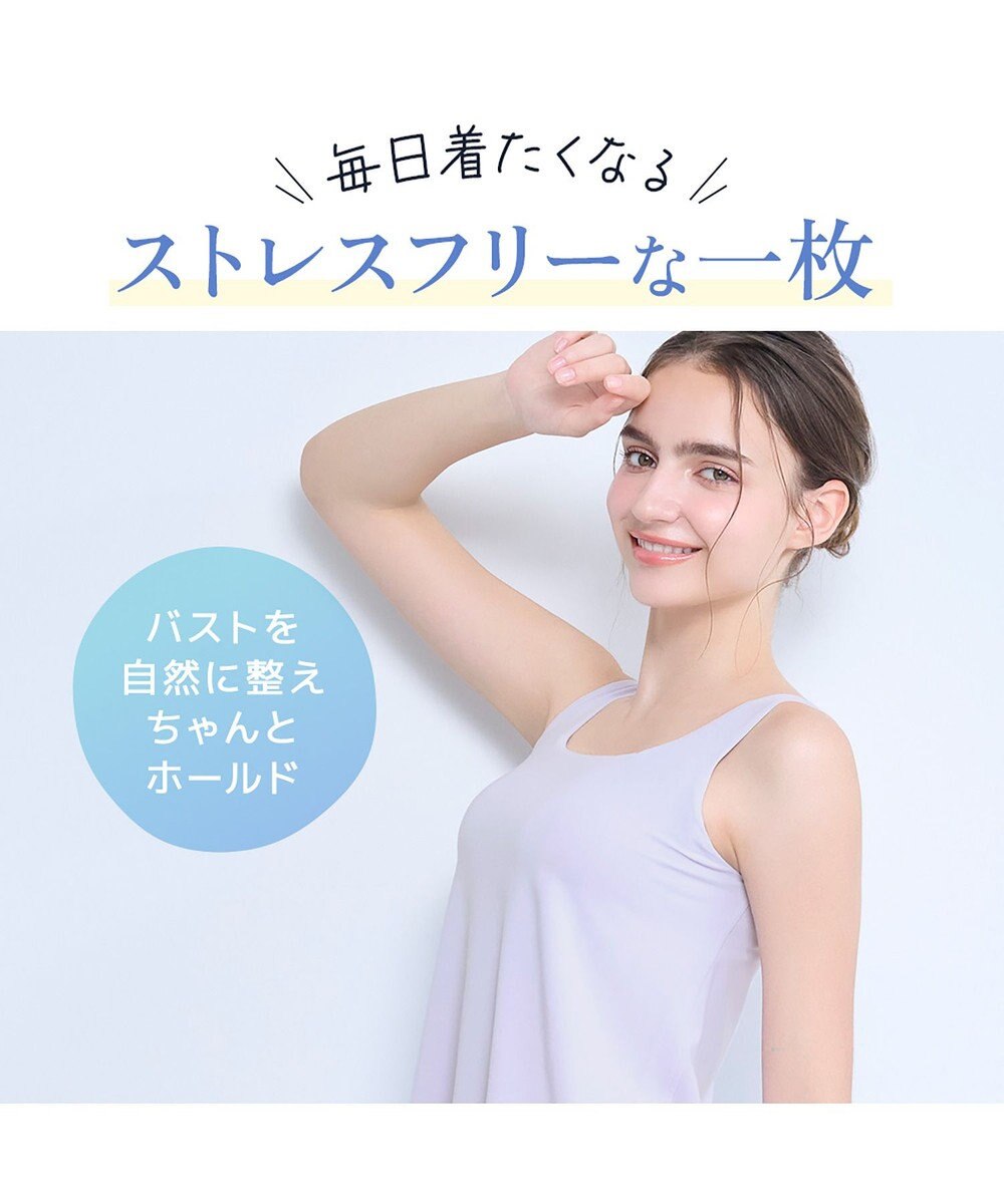 BRADELIS New York 【モアナモリーズ】森みなのオーガニックコットン混エアリーブラキャミ26 