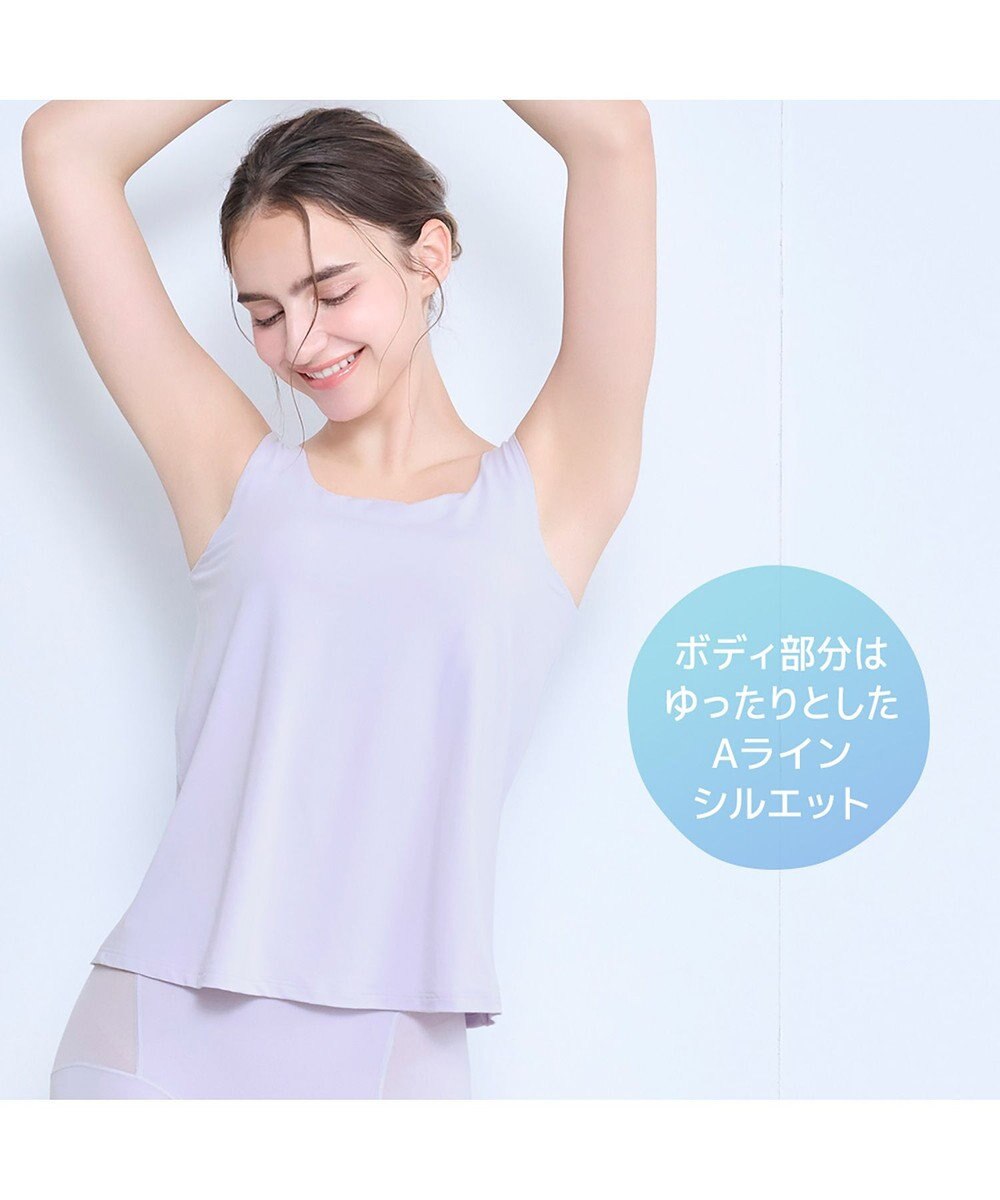 BRADELIS New York 【モアナモリーズ】森みなのオーガニックコットン混エアリーブラキャミ26 