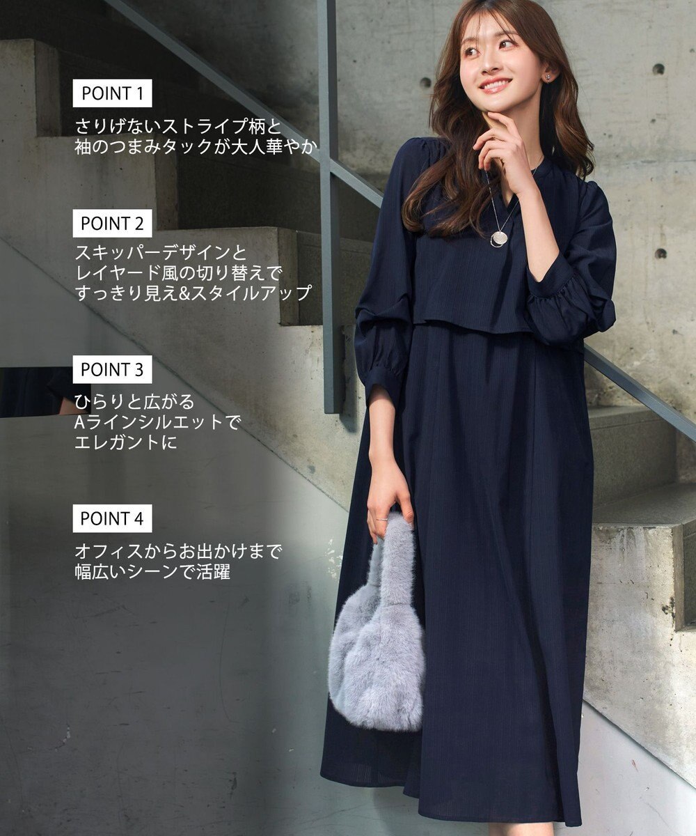 Tiaclasse つまみタック袖ワンピース 