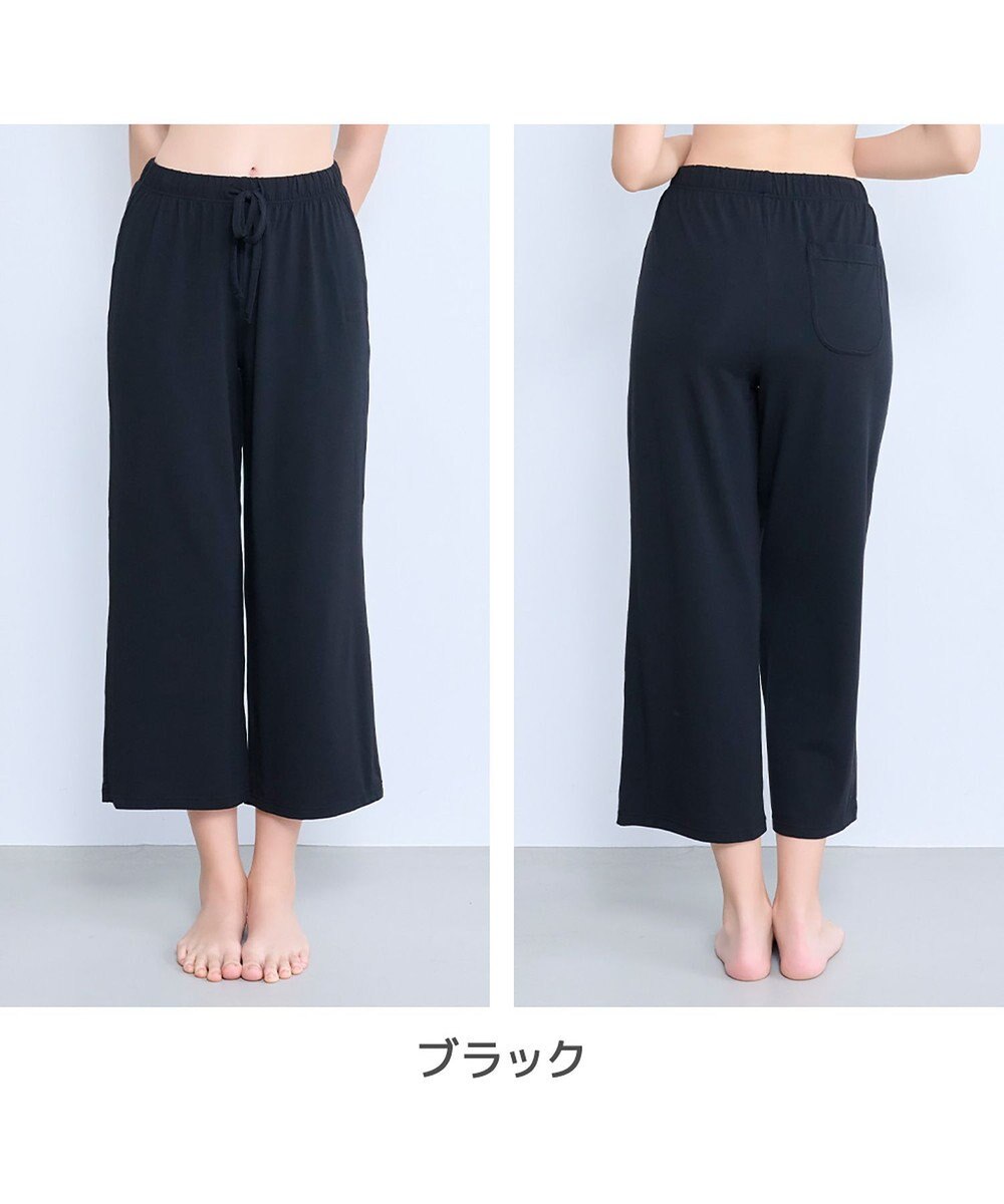BRADELIS New York 【モアナモリーズ】森みなのオーガニックコットン混エアリーロングパンツ26 