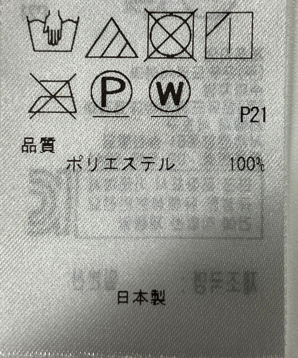 ONWARD Reuse Park 【23区】スカート春夏 