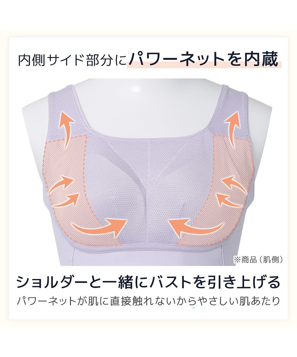 BRADELIS New York 【モアナモリーズ】森みなのオーガニックコットン混エアリーブラキャミ26 