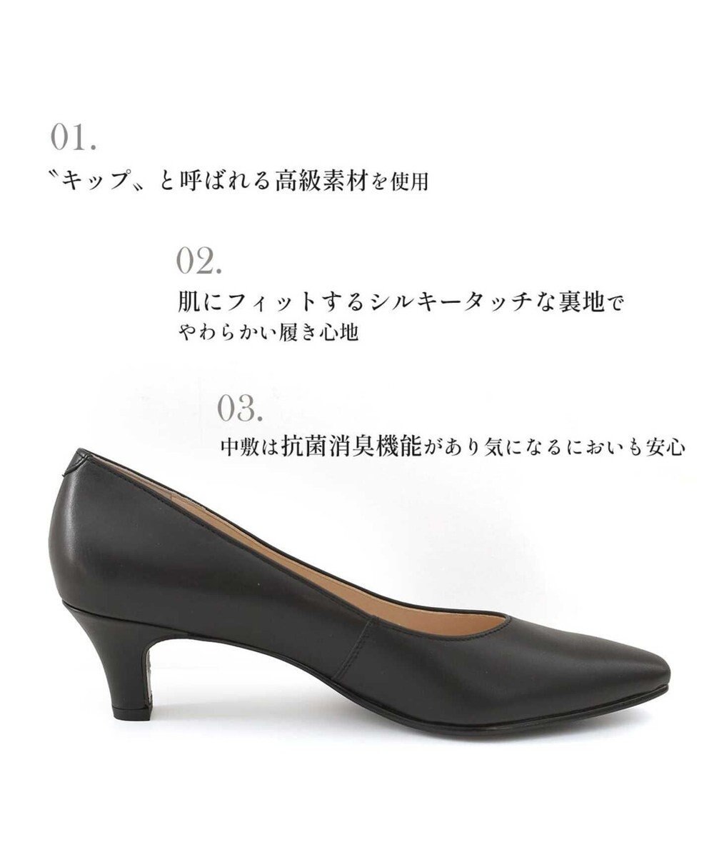 Pointer 【5cmヒール】日本製 高級本革プレーンパンプス 