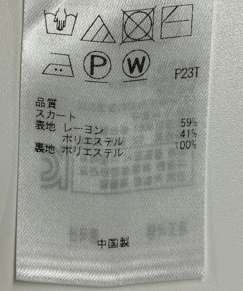 ONWARD Reuse Park 【組曲】スカート秋冬 