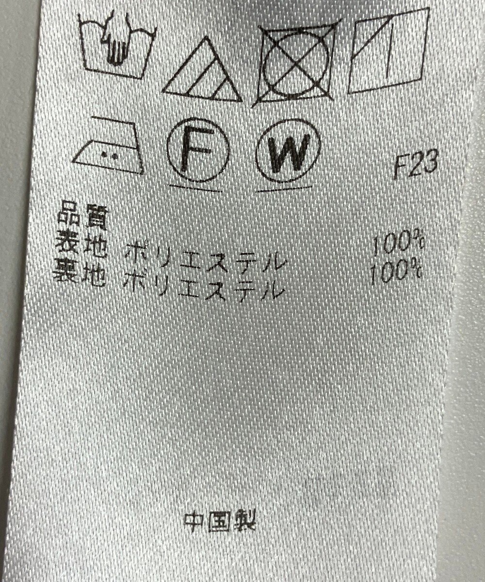 ONWARD Reuse Park 【組曲】スカート秋冬 