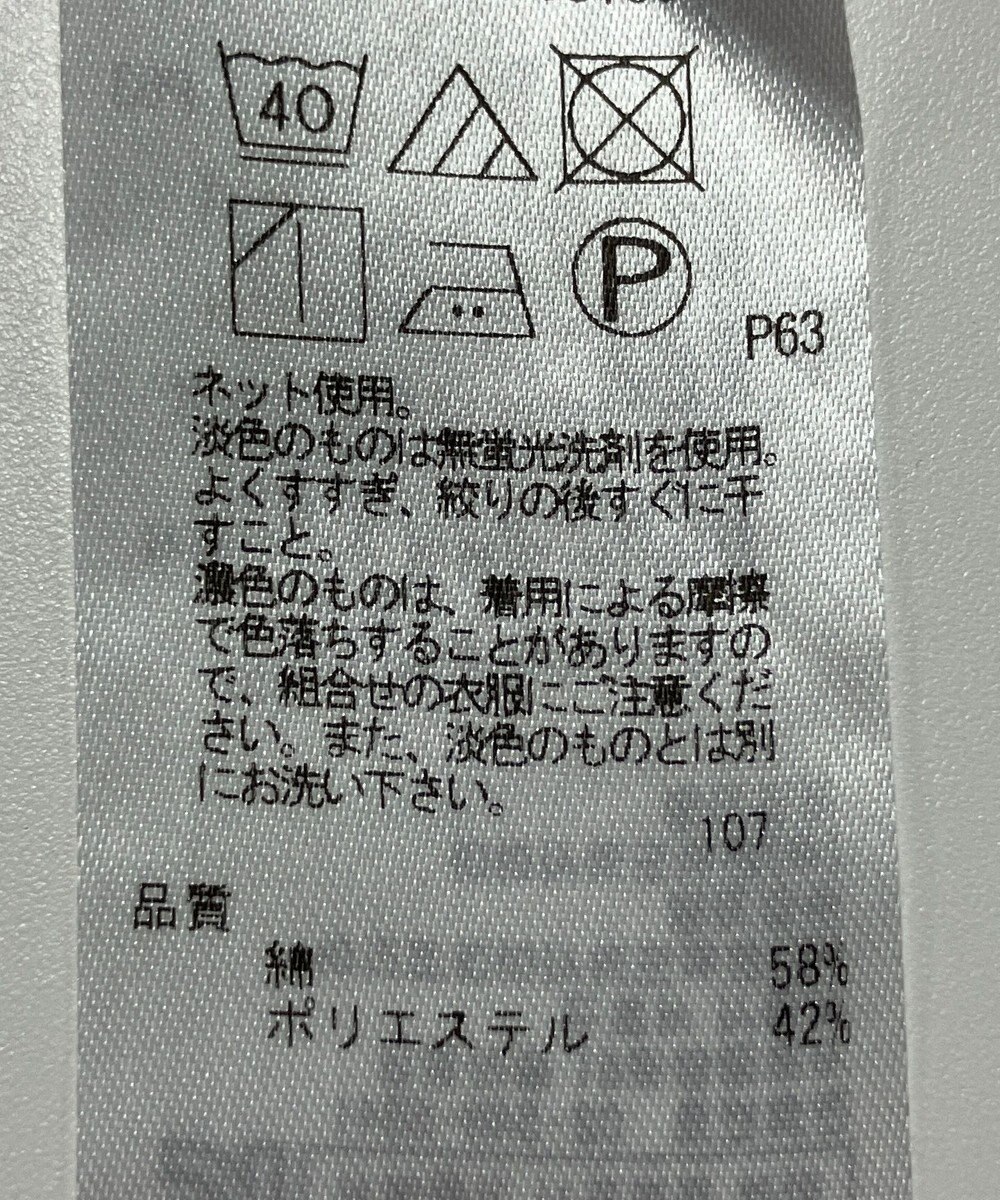 ONWARD Reuse Park 【23区】カットソー春夏 