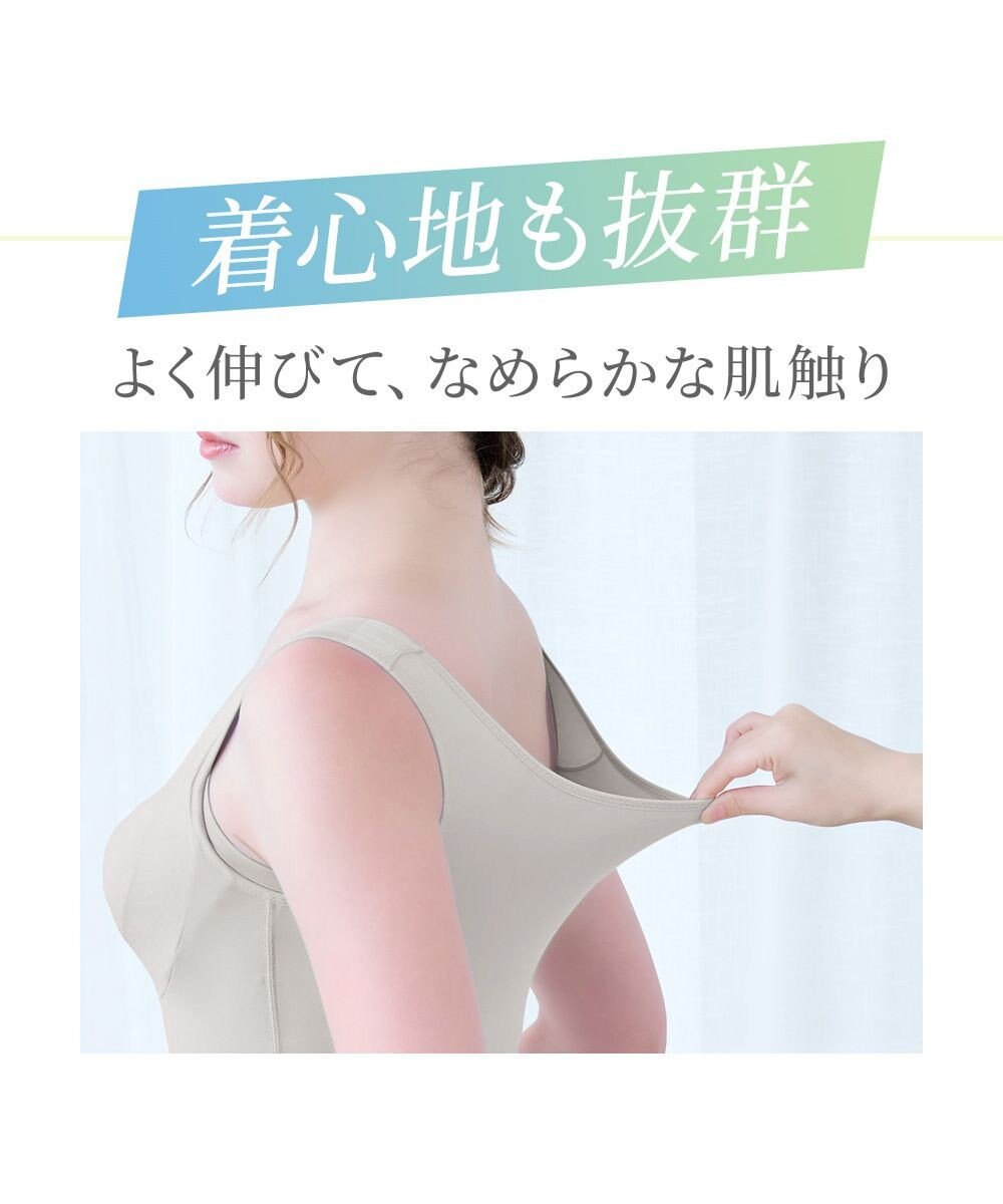 BRADELIS New York 【BRADELIS NewYork peace】綿混楽々dailyバストスリップ25  ノンワイヤー 補正下着 カップ付き ブラキャミ ブラトップ 