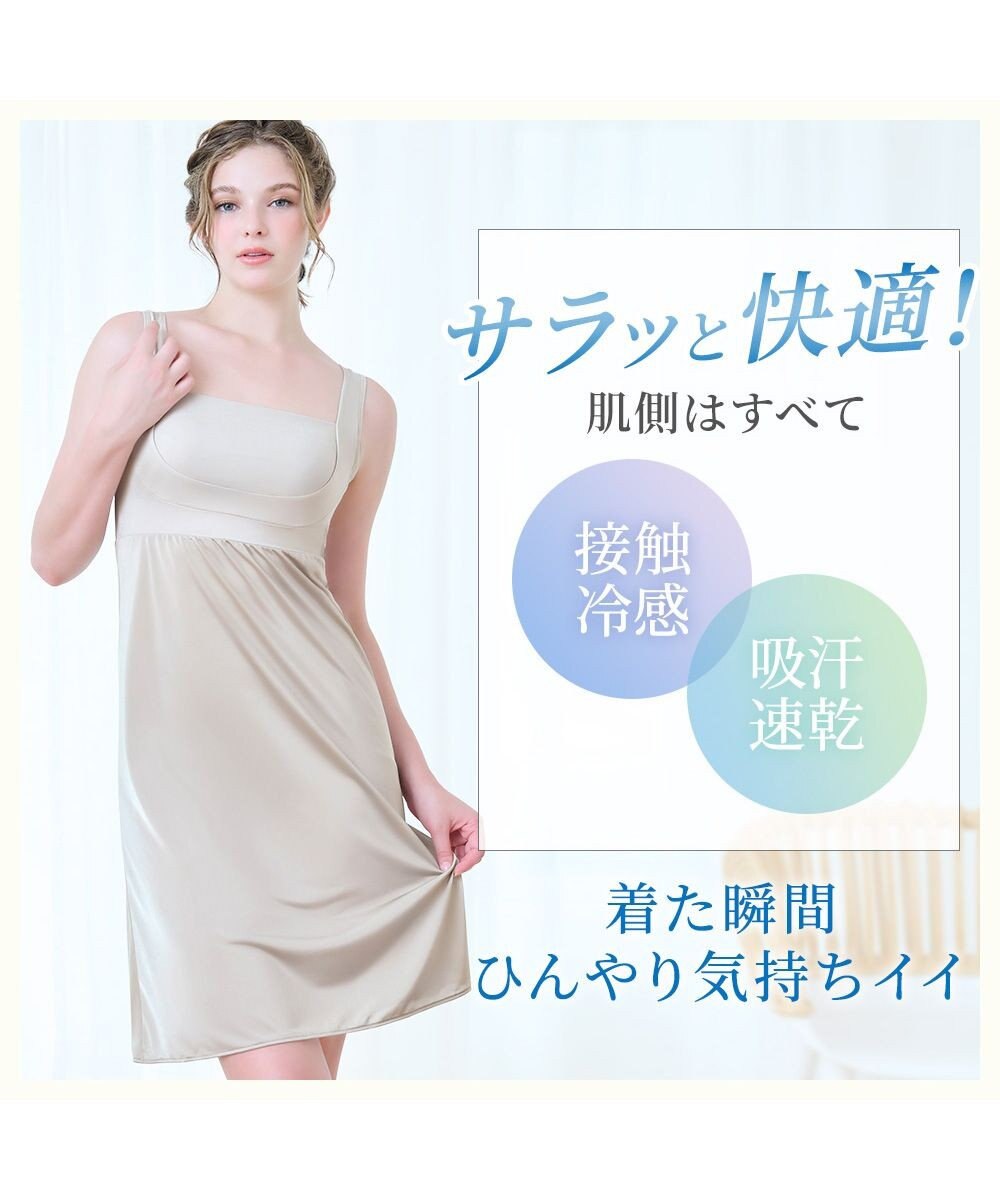 BRADELIS New York 【BRADELIS NewYork peace】綿混楽々dailyバストスリップ25  ノンワイヤー 補正下着 カップ付き ブラキャミ ブラトップ 