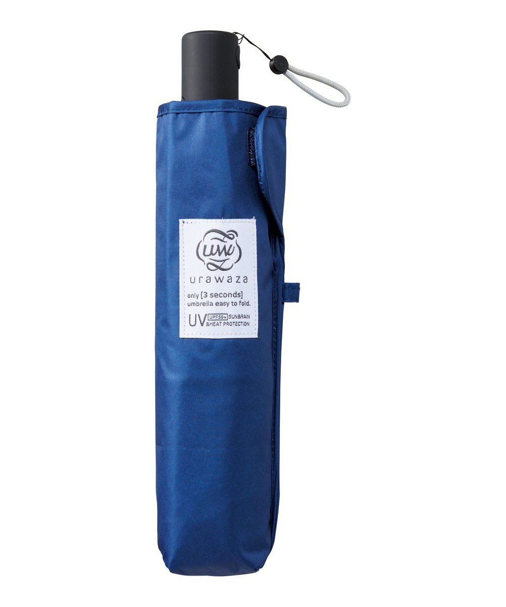 MOONBAT 【3秒で折りたためる日傘/自動開閉】 遮光100% 晴雨兼用 折りたたみ傘 ウラワザ 