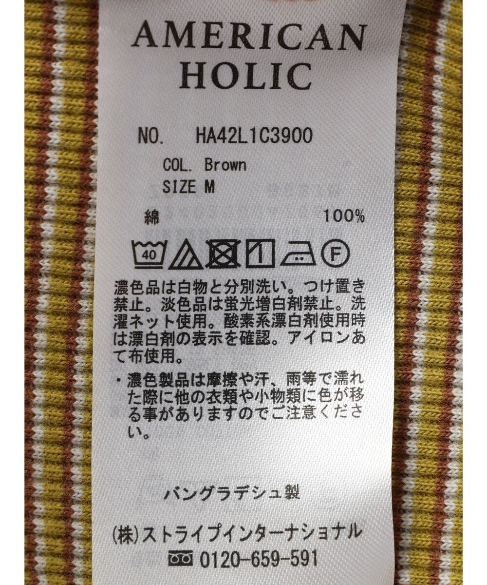 AMERICAN HOLIC ミジンボーダーカットプルオーバー 