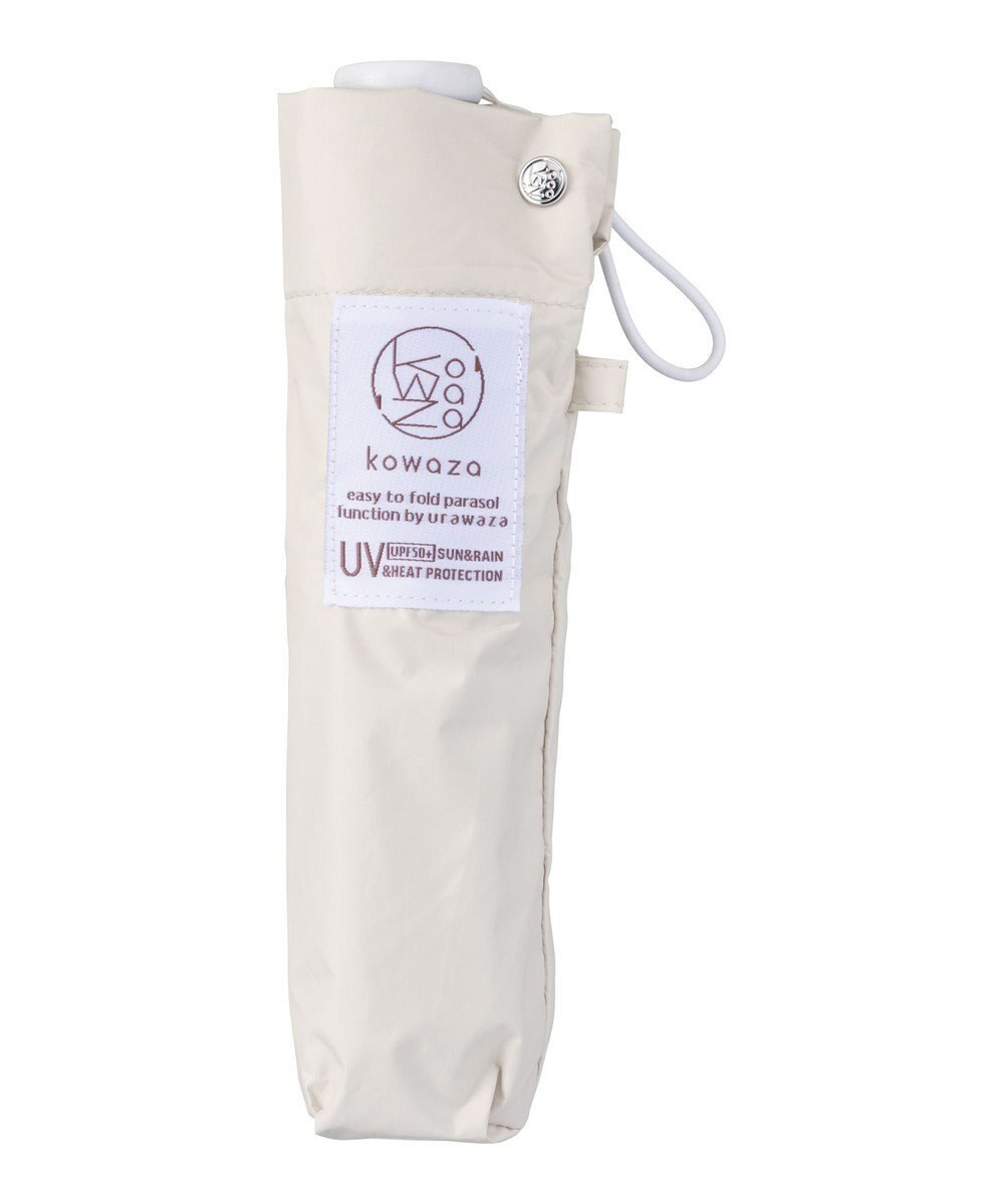 MOONBAT 【遮光100％/晴雨兼用】kowaza コワザ ライトウェイトカーボン プレーン 折りたたみ傘 簡単に畳める傘 コンパクト 50cm 
