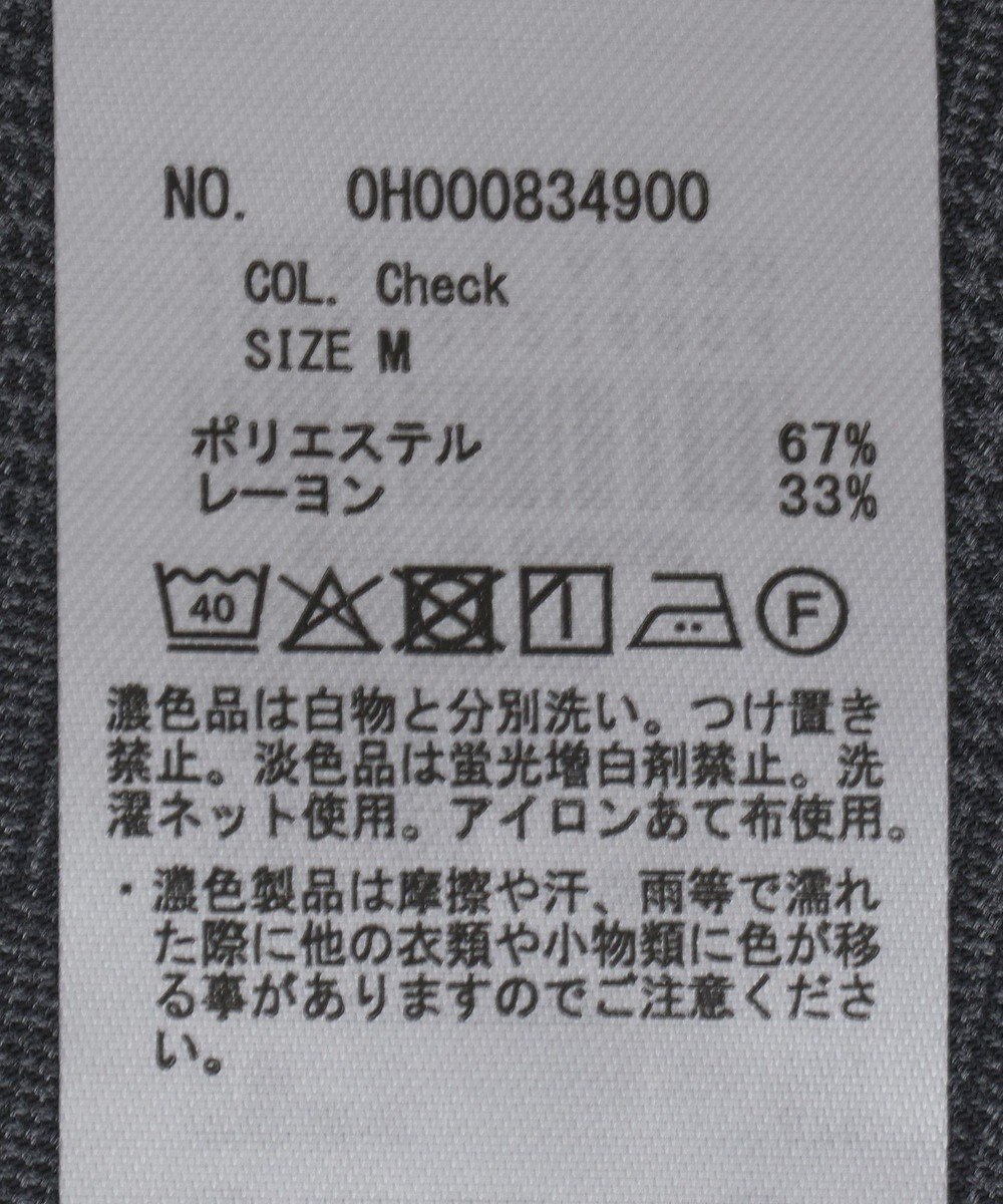 AMERICAN HOLIC イージーケアコクーンバックタックシャツ 