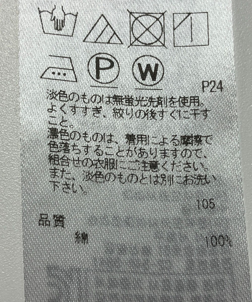 ONWARD Reuse Park 【23区】ブラウス春夏 