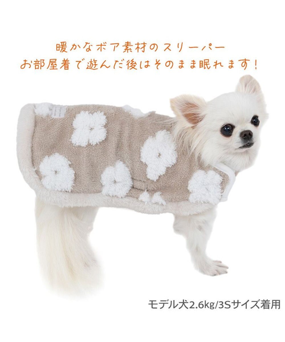 PET PARADISE ペットパラダイス ボア スリーパー 《お花柄》 小型犬 