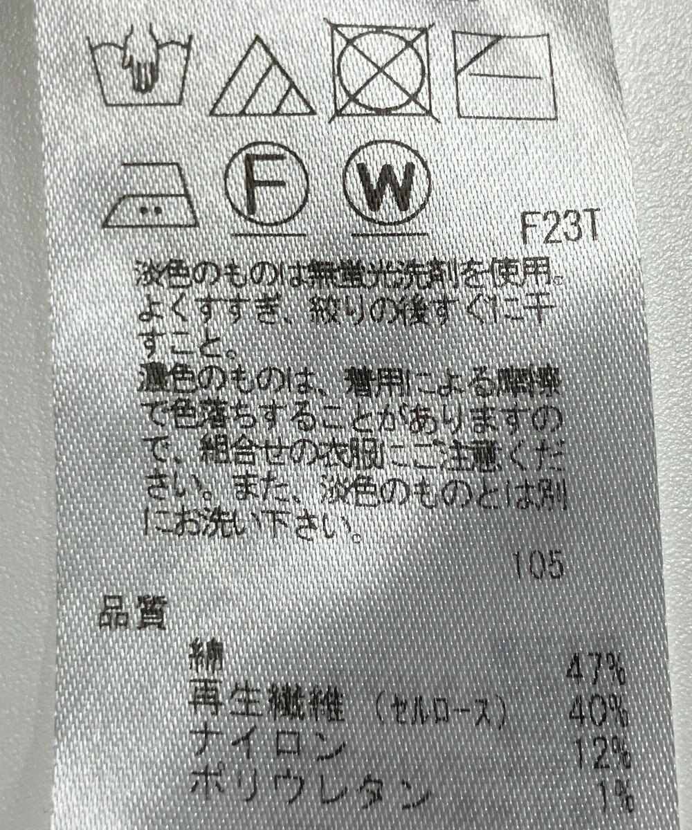 ONWARD Reuse Park 【23区】スカート春夏 