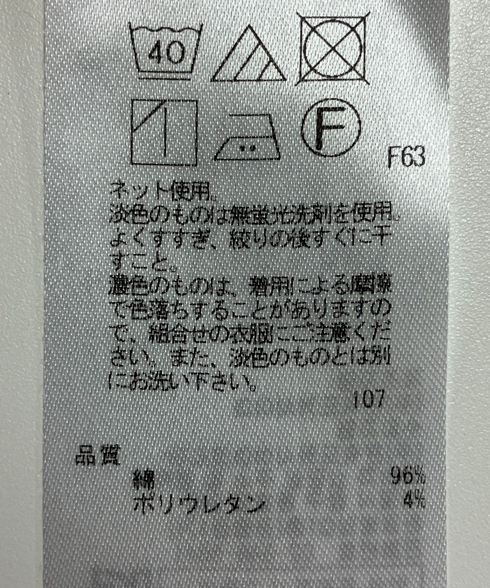 ONWARD Reuse Park 【23区】カットソー秋冬 