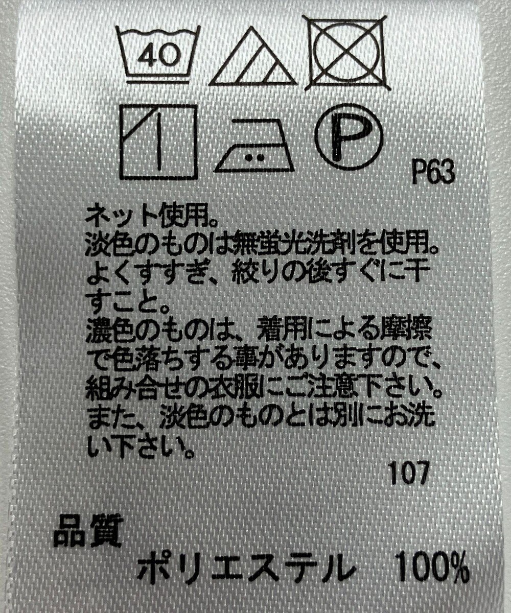 ONWARD Reuse Park 【any SiS】カットソー春夏 