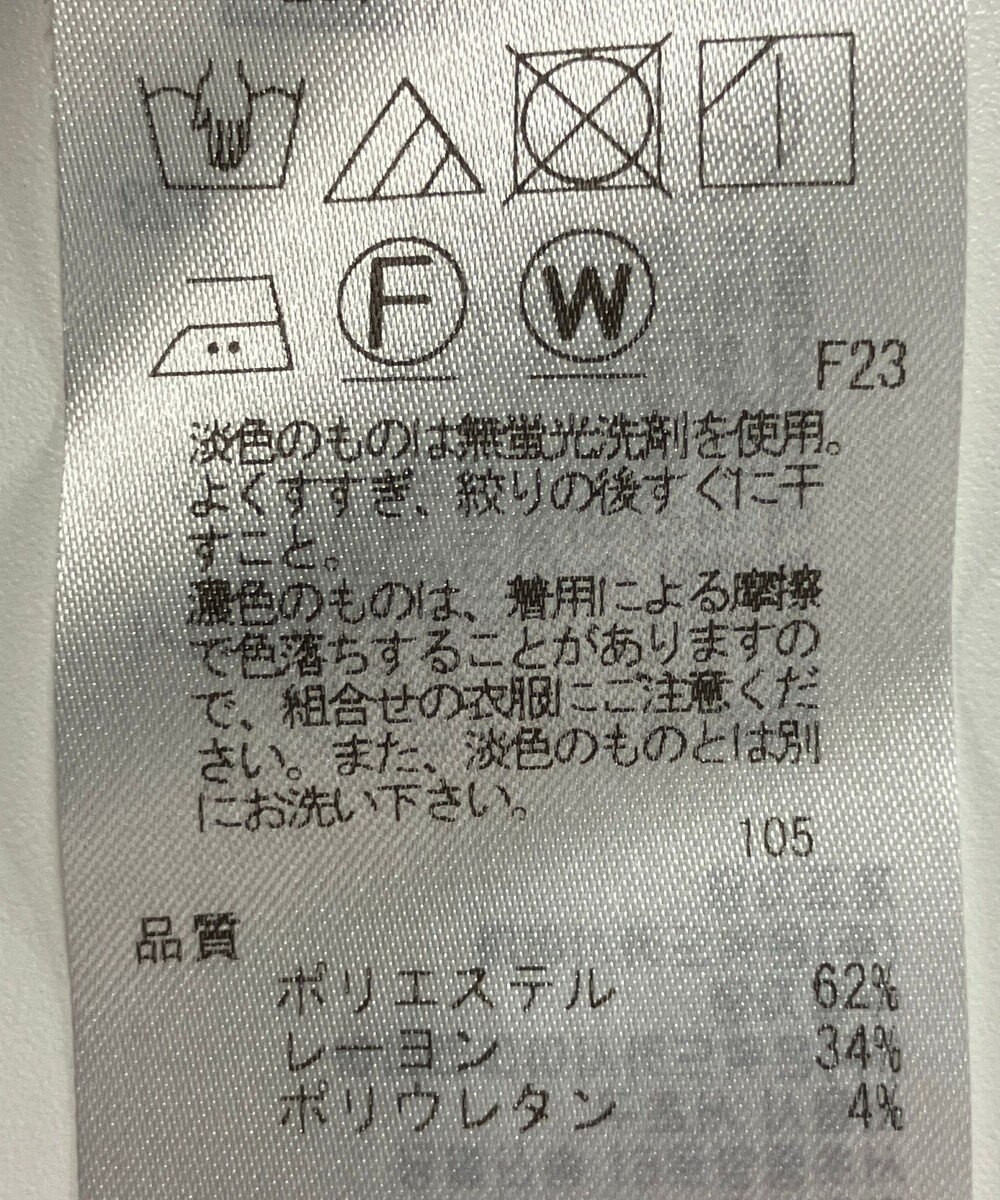 ONWARD Reuse Park 【23区】パンツ春夏 