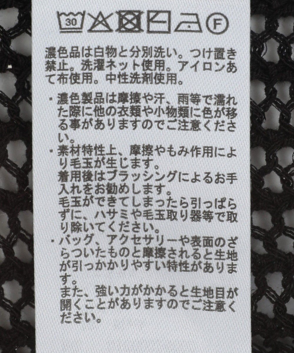 earth music&ecology ＳＥＴ２点メッシュプルオーバー＋タンクトップ 