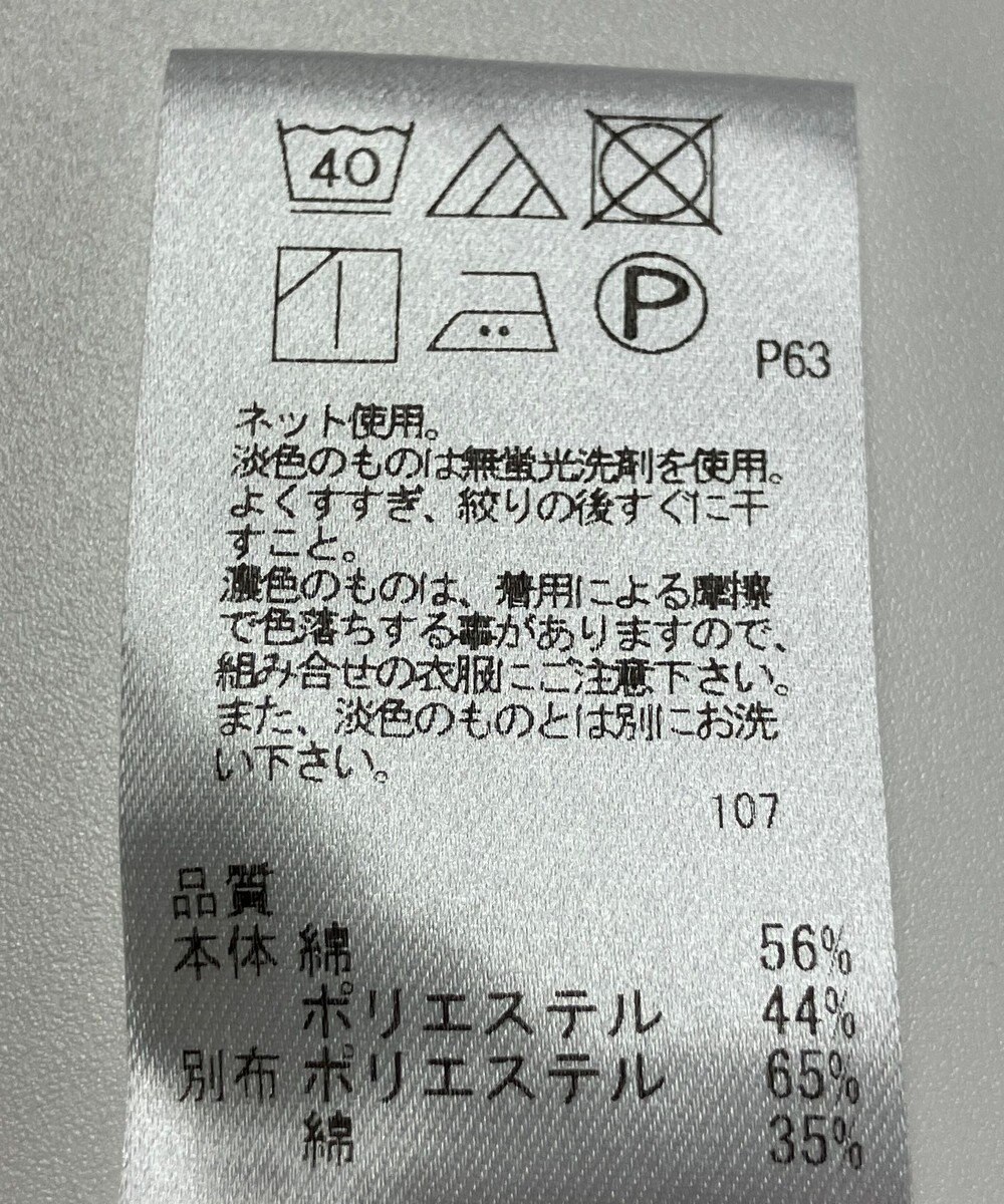 ONWARD Reuse Park 【UNFILO】カットソー春夏 