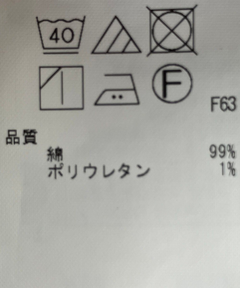 ONWARD Reuse Park 【23区】スカート秋冬 