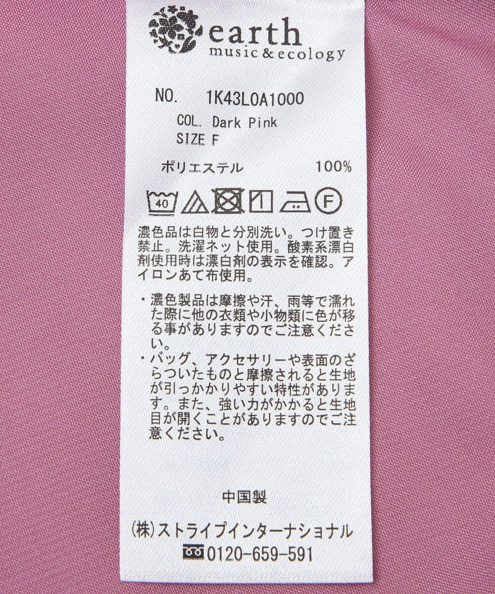 earth music&ecology タックスリーブシャツ 