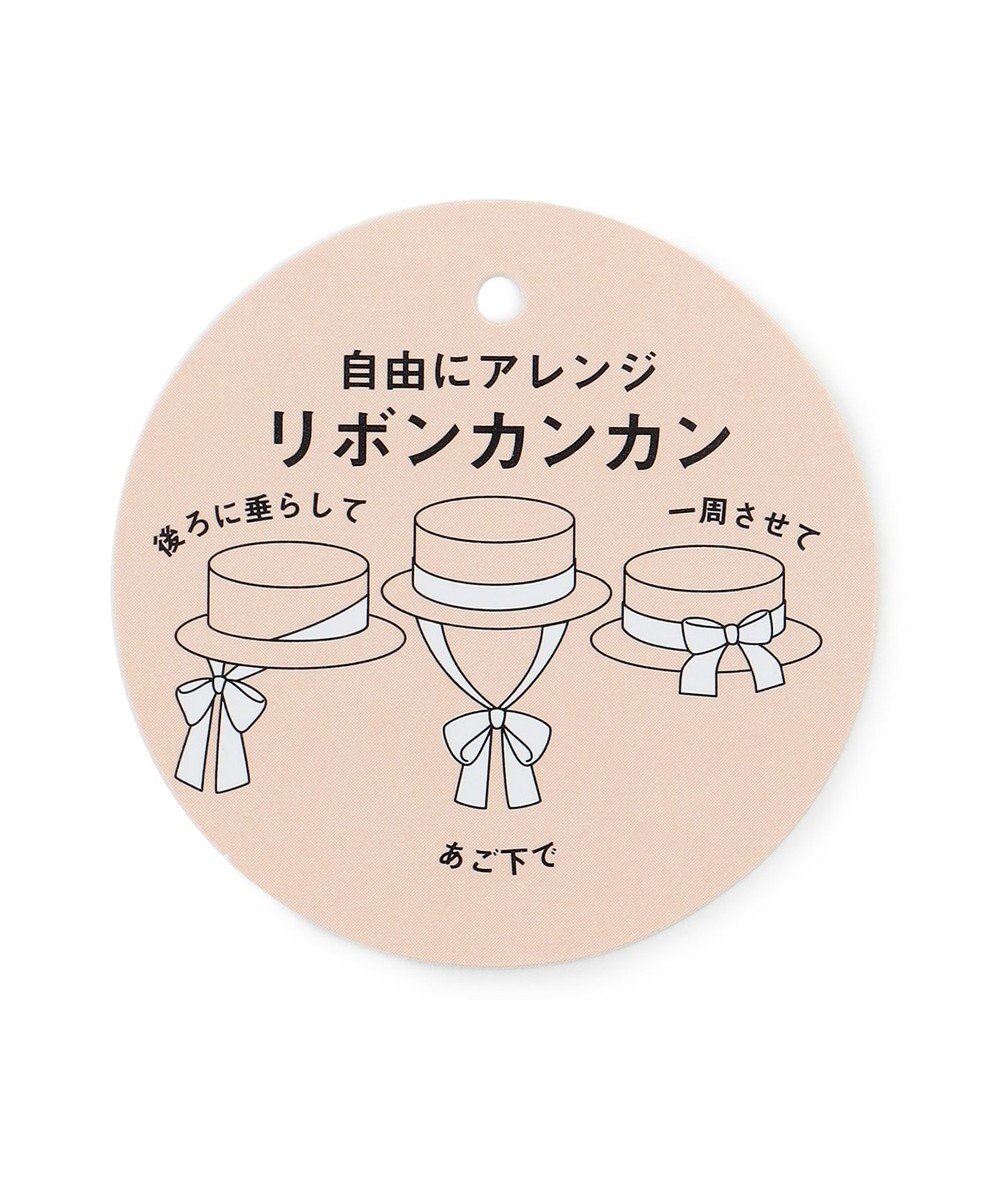 ANY KIDS リボン付き 3WAY カンカン帽 