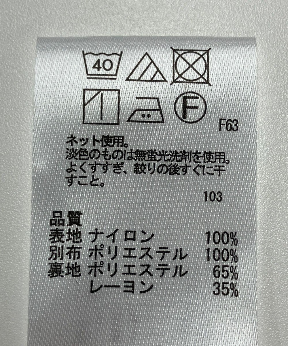 ONWARD Reuse Park 【any SiS】カットソー春夏 