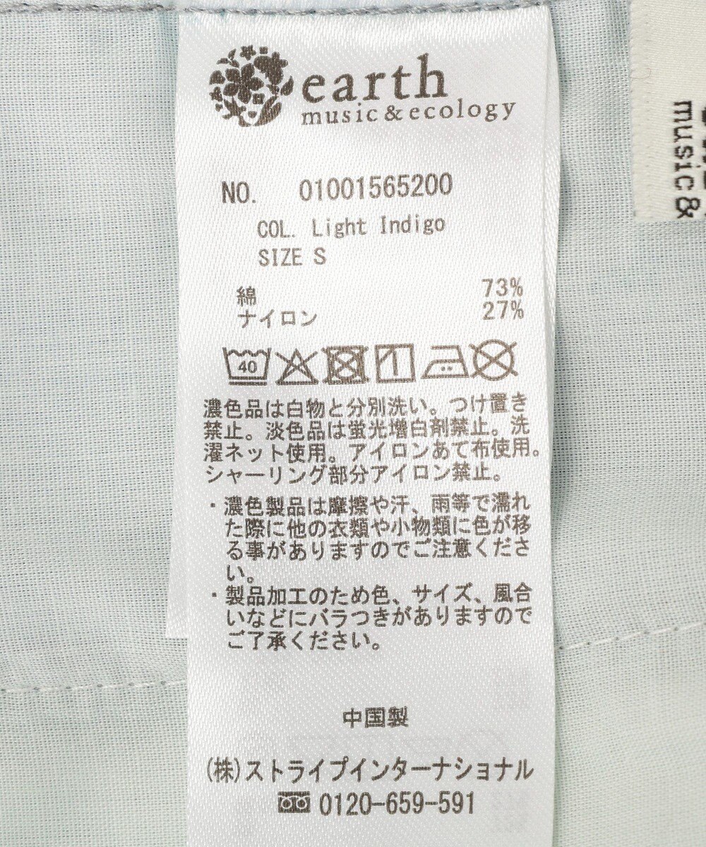 earth music&ecology 冷感２タックイージーワイドデニム 