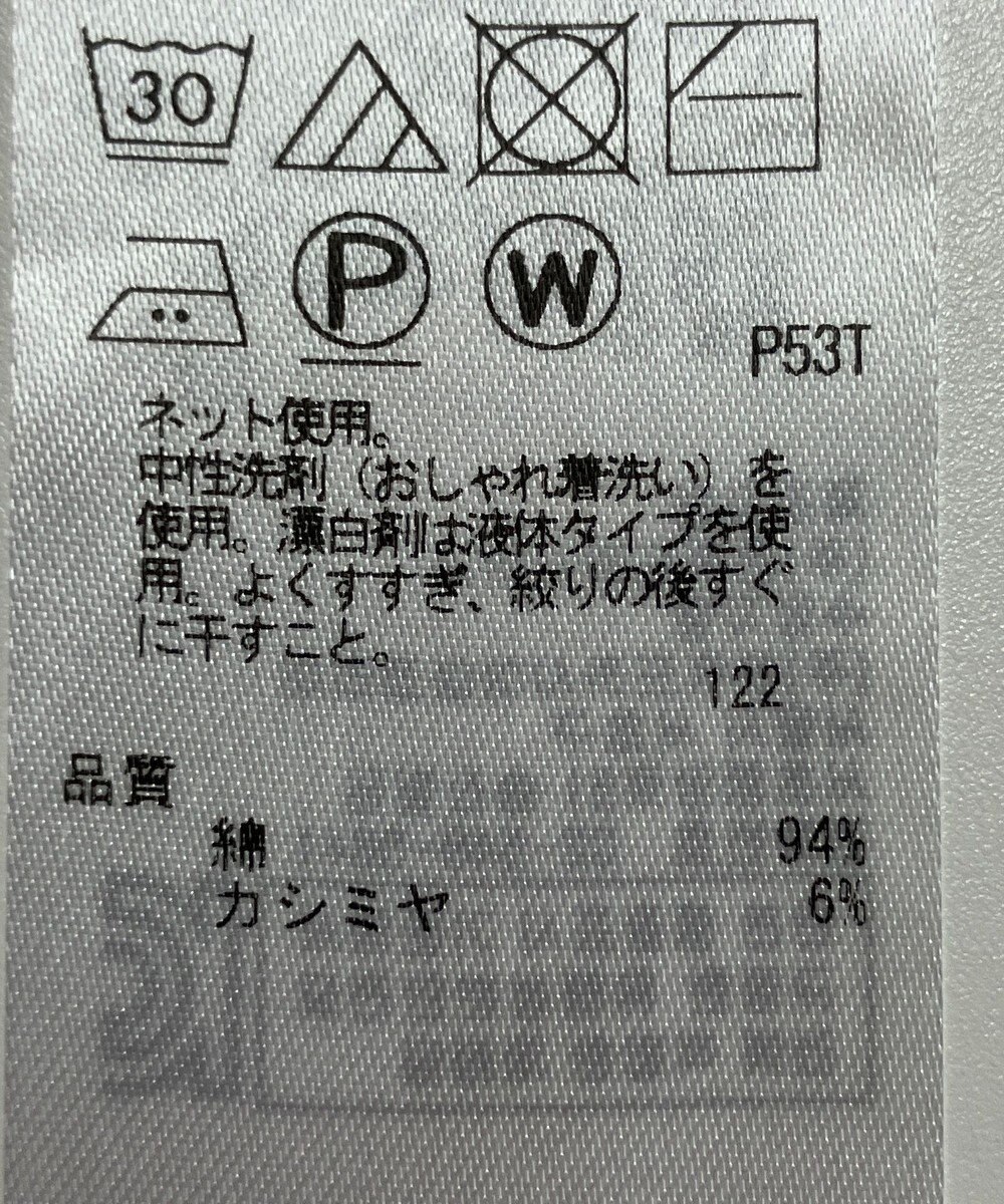 ONWARD Reuse Park 【23区】カットソー春夏 